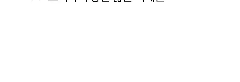 [류혜영 PICK] 마른파이브 날마다 모달 코튼 캡내장 크롭 얇은 끈 나시 FREE,XL (블랙) 상세페이지 6